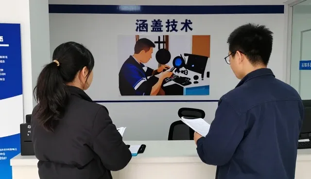 北京富蓝科林科技股份有限公司专注运维服务等领域，提供技术推广服务